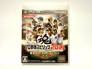 PS3 プロ野球スピリッツ2011 新品 未開封 コナミ KONAMI プロスピ