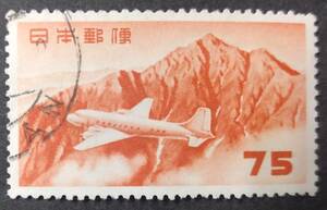 立山航空75円 （円単位） 済【R1502】