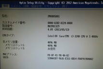 Fujitsu ESPRIMO D551/G i3-3240 3.40GHz 4GB BIOS OK ジャンク ④_画像2