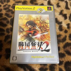PS2 戦国無双2 箱説付き 起動確認済み 大量出品中! 同梱発送歓迎です。