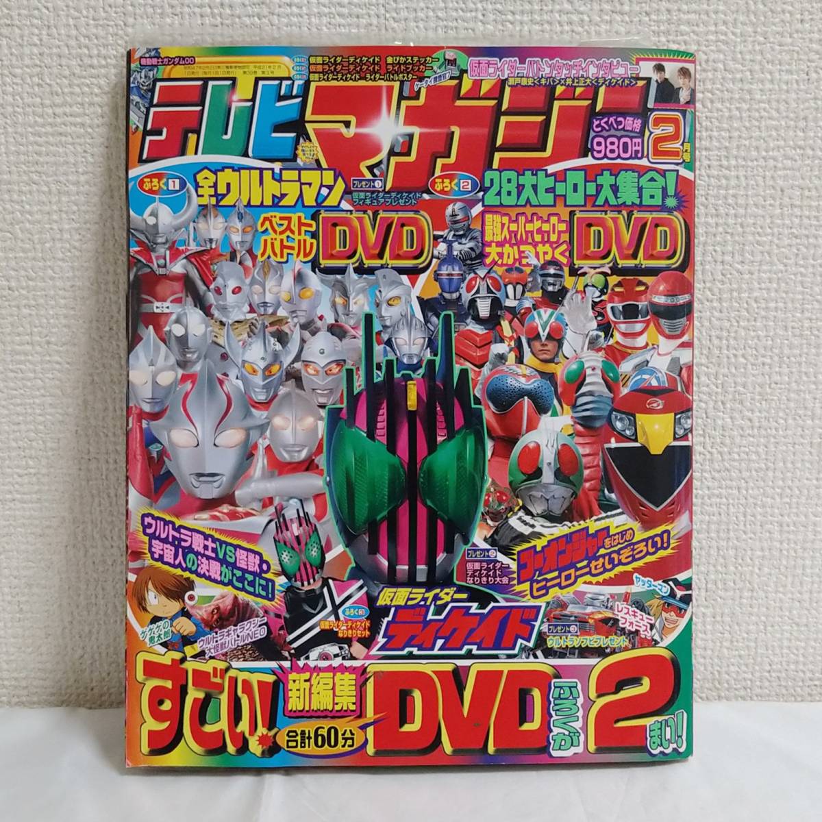 Yahoo!オークション -「ウルトラマン dvd」(本、雑誌) の落札 Yahoo!オークション -「ウルトラマン dvd」(本、雑誌) の落札