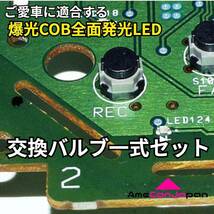 セレナ C24 オートデジタル表示 H11.6～H13.11 打ち換え LED エアコン・メーターランプセット T4.7T5 T4.2 T3 ウェッジ 日産 レッド_画像3