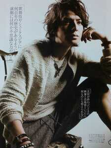 生田斗真◇CLASSY. 2011/1月号 切り抜き2P