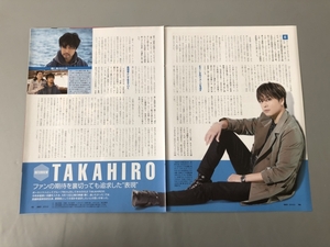 ● TAKAHIRO / EXILE　ももいろクローバーＺ　ファンの期待　雑誌 切り抜き 8P　23668