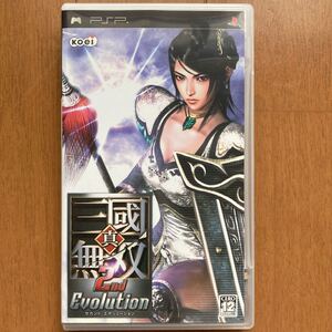 真三国無双2ndEvolution PSP