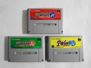 送料無料 即決 使用感あり 任天堂 スーパーファミコン SFC parlor パーラー mini ミニ 1 2 4 セット レトロ ゲーム ソフト Y643