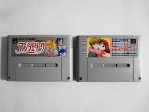 送料無料 即決 任天堂 スーパーファミコン SFC アンジェリーク ママレードボーイ セット 光栄 ロマンス 漫画 レトロ ゲーム ソフト Y675