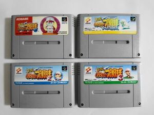送料無料 即決 使用感あり 任天堂 スーパーファミコン SFC 実況パワフルプロ野球 94 2 3 ’96開幕版 セット パワプロ レトロ ゲーム Y756