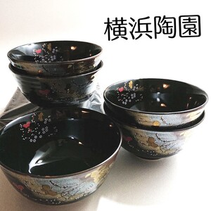 横浜陶苑 丼鉢とトレー5客セット