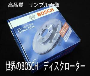 ダイナ トヨエース YY211 LY211 LY212 RZU100H フロント ディスク ローター 新品 ボッシュ製 注意有り 事前に適合確認問合せ