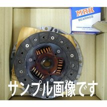 アトレー S220G S220V NA用 クラッチ キット ３点 エクセディ 新品 事前に要適合確認問合せ_画像2