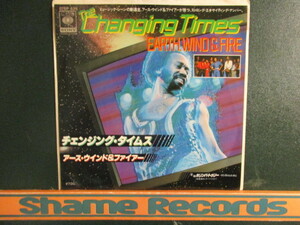 Earth Wind & Fire ： The Changing Times 7'' / 45s ★ EW&F ☆ c/w Kalimba Tree // 落札5点で送料無料