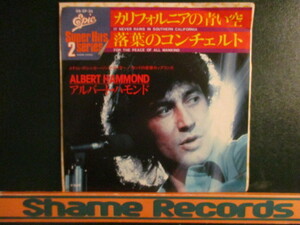 Albert Hammond ： It Never Rains In Southern California 7'' / 45s ★ カリフォルニアの青い空 ☆ c/w For The Peace Of All Mankind