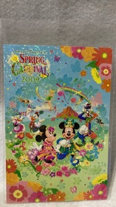 東京ディズニーシー　スプリングカーニバル2009　ポストカード　新品　未使用品