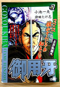 ヤフオク 神田たけ志の中古品 新品 未使用品一覧 ヤフオク 神田たけ志の中古品 新品 未使用品一覧