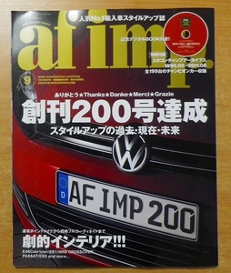 af imp. (オートファンションインポート) 2011年 09月号