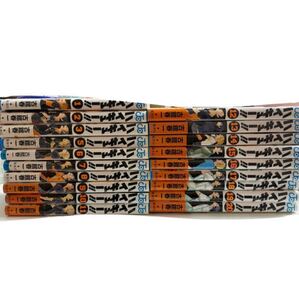 ハイキュー 1〜20巻