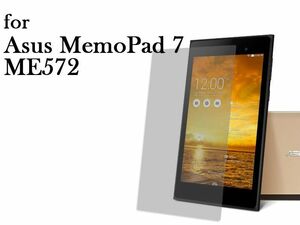 Asus MemoPad 7 ME572C 前面フィルム 高光沢 液晶保護シート