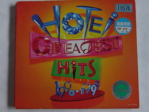 中古CD　布袋寅泰　GREATEST HITS 1990-1999　レンタル_画像1