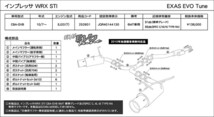 GVB インプレッサWRX STi EJ20ターボ車 6MT用 GP SPORTS Evo Tune 左右出しマフラー JQR認定 新規制適合 車検対応 チタンスライドテール_画像4