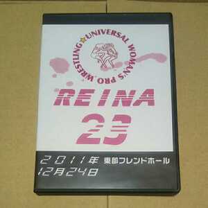 REINA女子プロレス 2011.12.24 下田美馬 カサンドラ 堀田祐美子 石橋葵 木村響子 ケリースケーター 上林愛貴 沙耶 サオリ dvdr