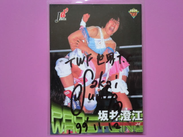 オンラインショップ】 ☆JDスター女子プロレス石川美津穂東城えみ直筆