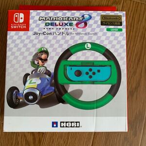 マリオカート8DX Joy-Conハンドル for Nintendo Switch ルイージ NSW-055