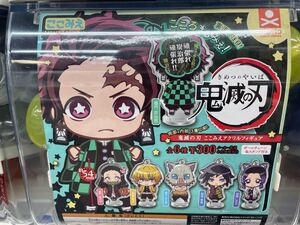 鬼滅の刃 ここみえアクリルフィギュア 竈門炭治郎&嘴平伊之助&胡蝶しのぶ