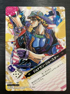 ◆即決◆ ジョナサン・ジョースター［ST限定］ ◆ ジョジョの奇妙な冒険 Adventure Battle Card（ABC）カードダス ◆ 状態【A】◆