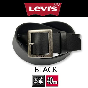 メンズ ベルト Levi's リーバイス 本革 40ミリ ギャリソンバックル6023 新品 ブラック ワイドベルト 幅広