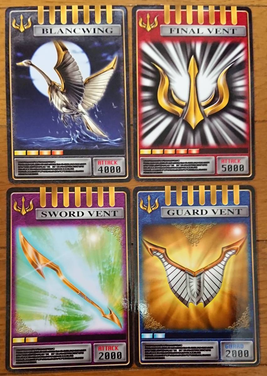 ヤフオク! -アドベントカードアーカイブスの中古品・新品・未使用品一覧