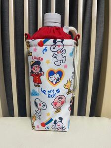 ペットボトルカバー ハンドメイド スヌーピー