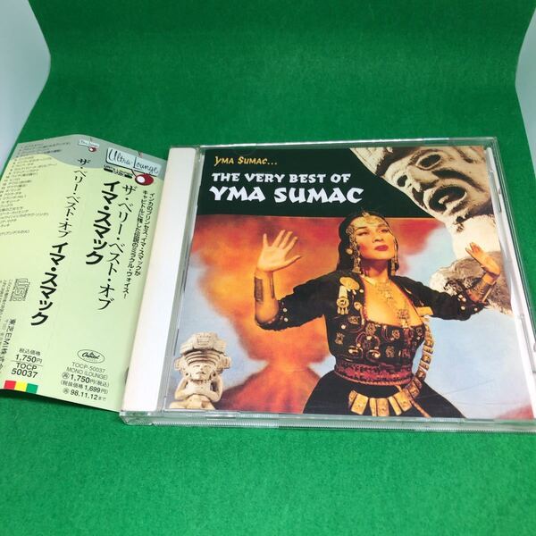 中古CD ベリー・ベスト・オブ・イマ・スマック レア盤 希少盤 インカ帝国