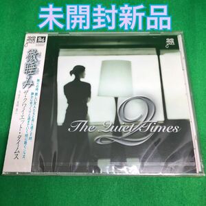 未開封新品　CD　微睡み Jazz For The Quiet Times　ザ・クワイエット・タイムス　オムニバス　PCCY30049