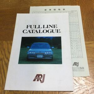 [ free shipping ] Austin Rover Japan full line catalog Showa era 62 year 