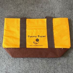 トートバッグ エコバック Gyomu Super