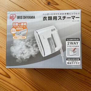 アイリスオーヤマスチーマー