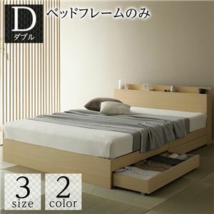  bed storage attaching drawer attaching wooden shelves attaching . attaching outlet attaching simple peace modern natural double bed frame only ds-2333103