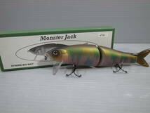 【釣具】Gamakatsu Monter Jack Jr. Fish Arrow モンスタージャックジュニア フィッシュアロウ マットオイカワ ルアー（管理：2563）_画像1