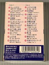 カセットテープ◆デュエット特選集『ちょっとだけ・・』『3年目の浮気』都はるみ,島倉千代子,八代亜紀,黒沢年男,高倉健,他◆良好品！_画像3