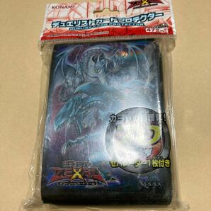 遊戯王 カードプロテクター スリーブ 青眼の白龍