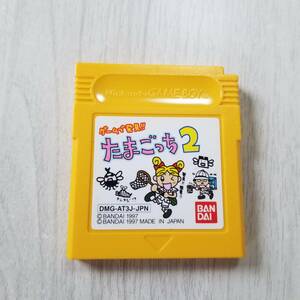 ◯美品！ GB　ゲームで発見!! たまごっち2 　　　同梱OK◯