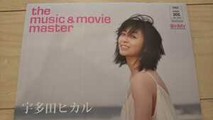 HMV the music & movie master 305/宇多田ヒカル miwa