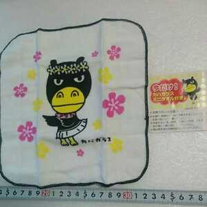 ヤフオク カバヤ キャラクター の中古品 新品 未使用品一覧 ヤフオク カバヤ キャラクター の中古品 新品 未使用品一覧