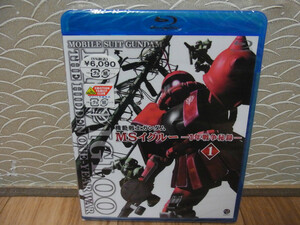 新品 未開封 機動戦士ガンダム MSイグルー -1年戦争秘録- 1 大蛇はルウムに消えた Blu-ray Disc ブレーレイ BCXA-0027 バンダイ サンライズ