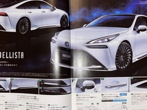 即決☆トヨタ純正ミライカタログ2点セット　TOYOTA MIRAI_画像1