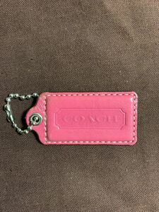 COACH タグ　バッグチャーム　キーホルダー　濃ピンク系