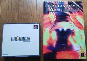 ヤフオク ファイナルファンタジー9 おもちゃ ゲーム の中古品 新品 未使用品一覧 ヤフオク ファイナルファンタジー9 おもちゃ ゲーム の中古品 新品 未使用品一覧
