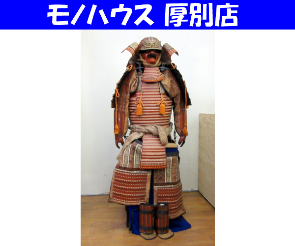 Exclusive to Sapporo city and suburbs, full set of armor, helmet, armor, life-size, box included, weapons, May doll, samurai, Sengoku warlord, warrior, age unknown, Sapporo Atsubetsu store, antique, collection, armor, Armor (helmet, armor)