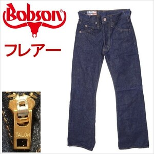  Bobson BOBSON jeans Flare bell bottom trumpet men's casual 